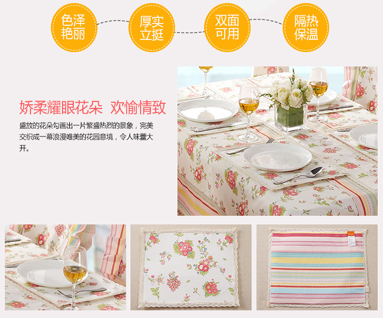 蔻姿（cozzylife）加厚布艺 双面餐垫 阿格妮丝 (4入) 30cm*40cm