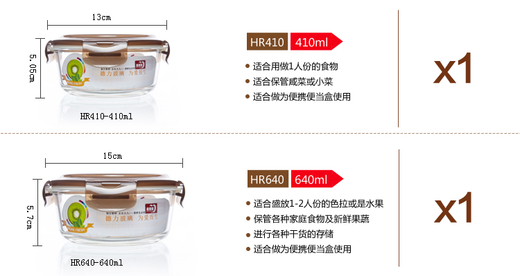 青苹果 耐热玻璃保鲜盒套装 2件套 BXHK02-8 烤箱 冰箱 微波炉适用保鲜盒
