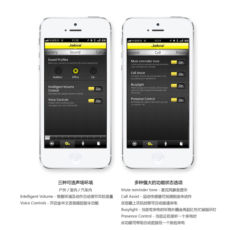 
                                        捷波朗（Jabra）Motion 商务无线手机蓝牙耳机 银色                