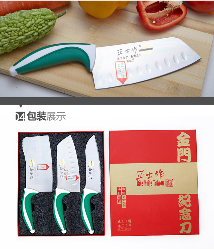 正士作（zhengshizuo）三件套刀具 不锈钢厨房用具 RY-3-1