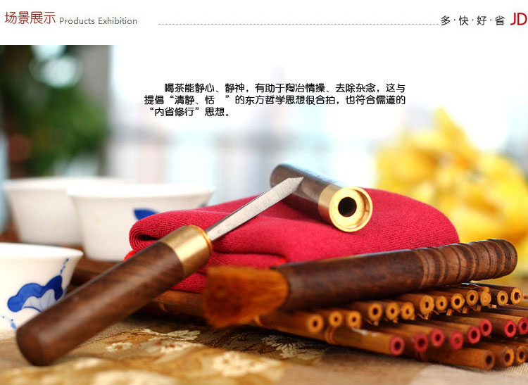 
                                        品茶忆友 功夫茶具 茶道配件 茶巾 黑檀木普洱茶刀 养壶笔 三件套装                