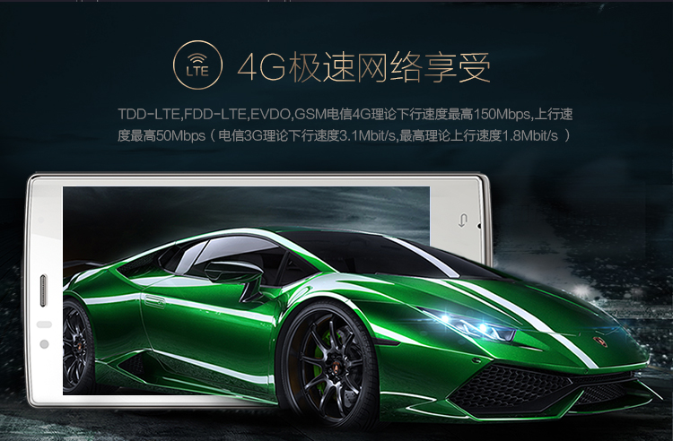 小辣椒 红辣椒4G电信版（LA2-F）雪晶白 电信4G手机 双卡双待