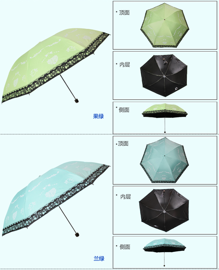 天堂伞 爱情神话黑胶防紫外线三折铅笔晴雨伞 莲色 33198E