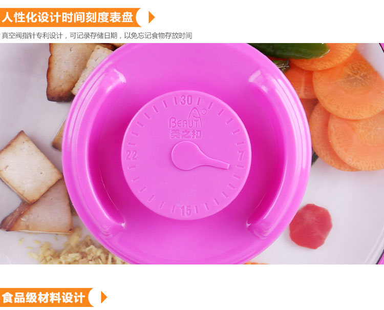 美之扣大号防尘保温盖 碗盘罩 菜罩 微波炉盖子冰箱保鲜盖 