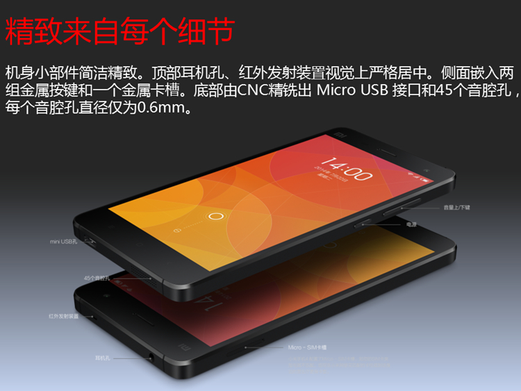 【联通0元购机】小米 4 联通合约版 3GB内存 白色 联通4G手机