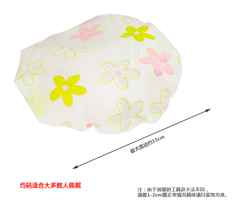 
                                        
                                                                                美丽雅 防水浴帽 女淋浴帽护发帽洗澡帽沐浴帽搓澡帽洗澡长发罩头套                