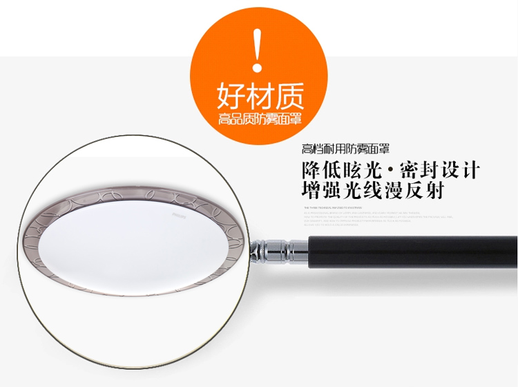 
                                        飞利浦（PHILIPS）LED吸顶灯 阳台灯过道灯走廊灯 恒源 22W 日白光                