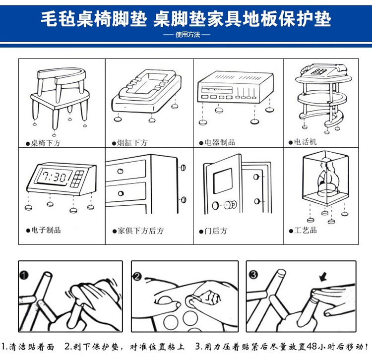 护家（FLOOR GUARD）HD9004 毛毡桌椅脚垫地板保护垫 8片装