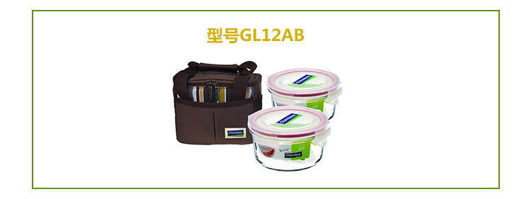 三光云彩glasslock韩国进口钢化玻璃饭盒微波炉碗保鲜盒密封便当盒赠保温包 两件套/GL12AB
