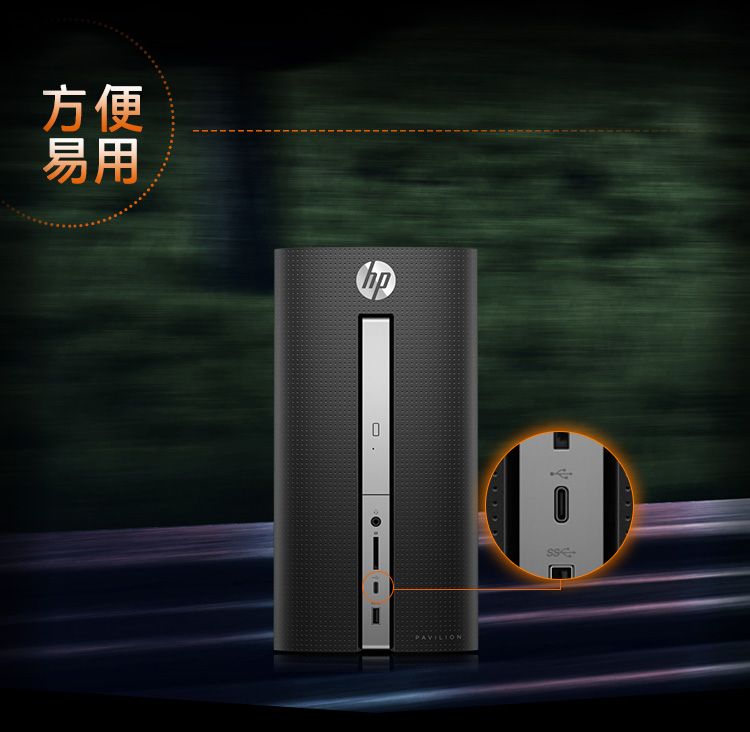 惠普 台式机 HP 台式电脑 电脑 电脑主机 联想台式机 戴尔dell 台式机 电脑主机台式 台式机电脑 苹果电脑台式 华硕台式机 清华同方台式机 USB-C 接口