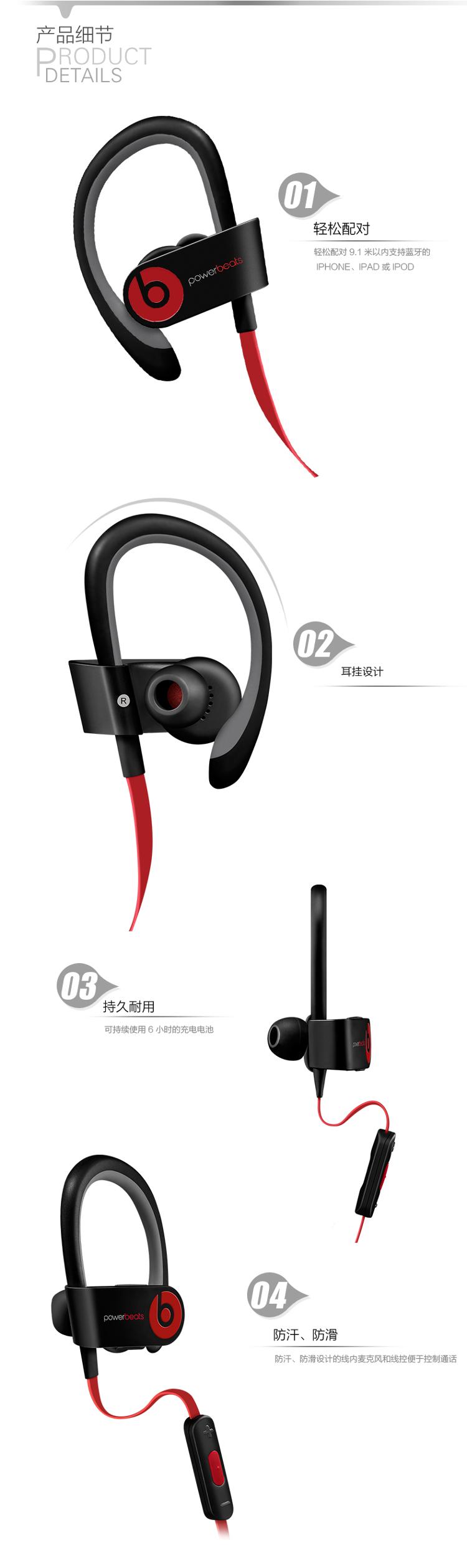 Beats PowerBeats2 Wireless 双动力无线版 入耳式运动耳机 黑色  蓝牙无线带麦