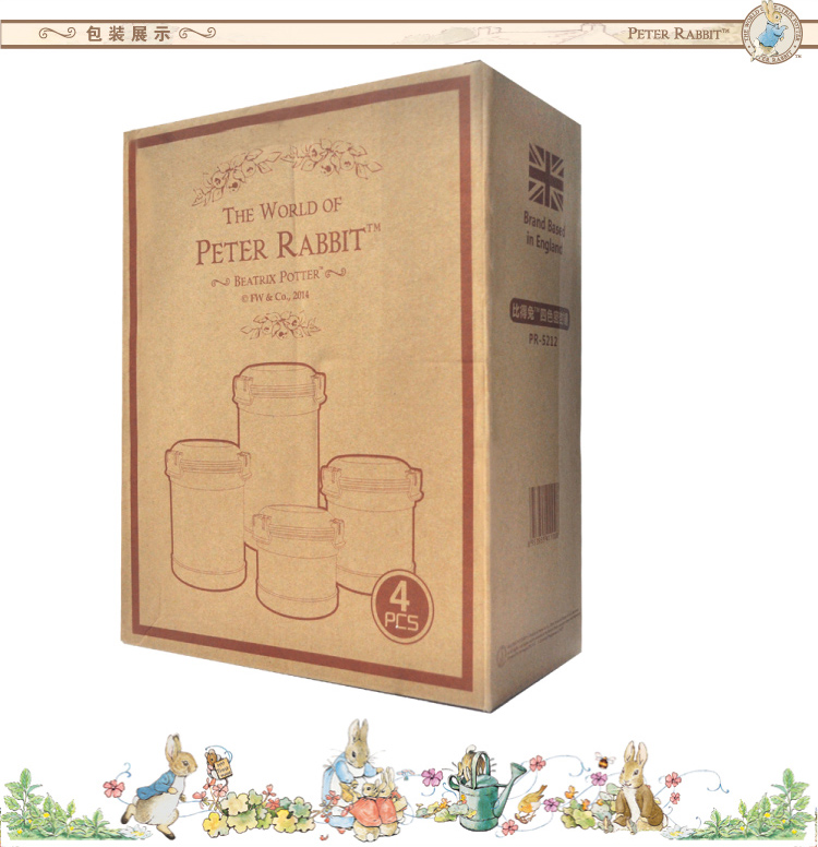 比得兔（Peter Rabbit）储物罐 比得兔炫彩密封罐四件套 PR-5212