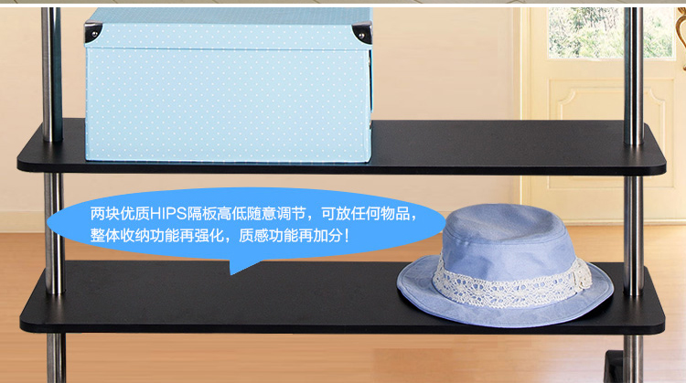 美家生活 落地 可移动式 单杆 可伸缩 多功能 挂衣架 2042