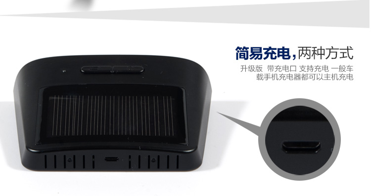 伟力通T6太阳能胎压监测