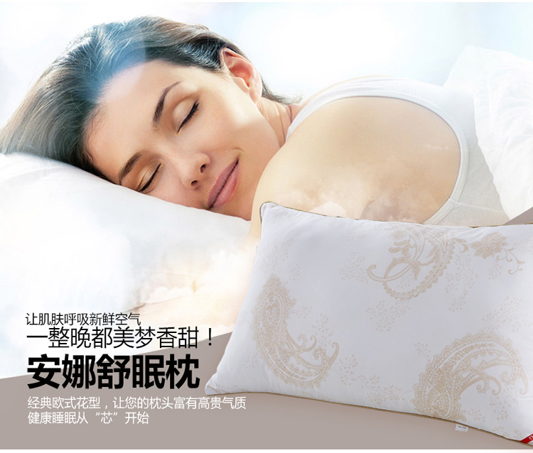
                                        蔻姿（COZZY）床品家纺 安娜舒眠枕（只） 黄色                
