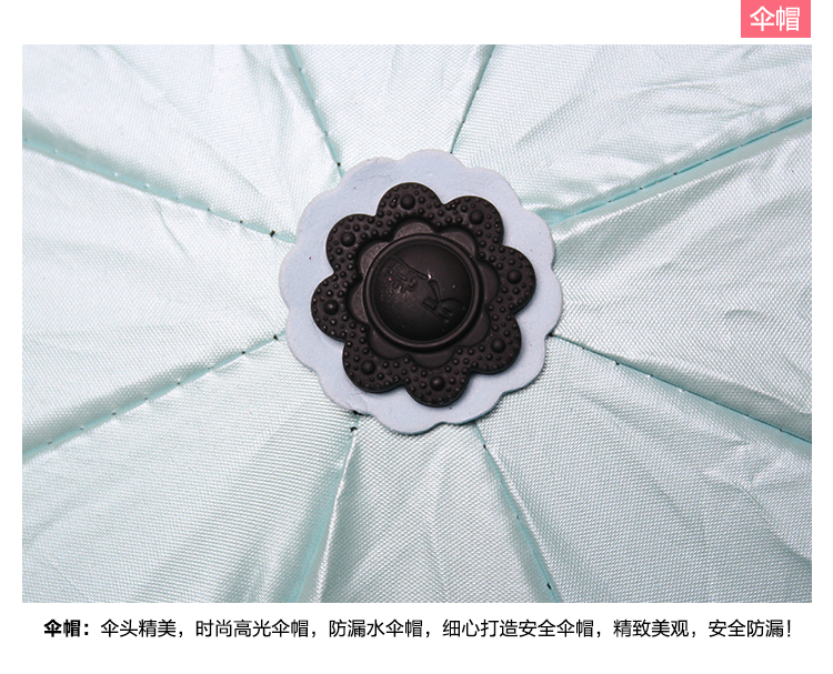 
                                        天堂伞 完美旅行丝光绒黑胶丝印三折蘑菇公主晴雨伞太阳伞 蓝色 33190E                