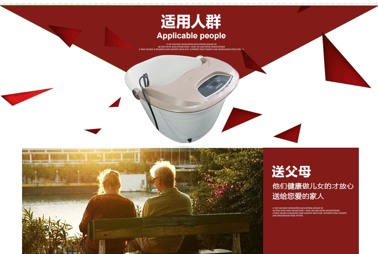 朗欣特 Lancent ZY-8816 足浴盆 