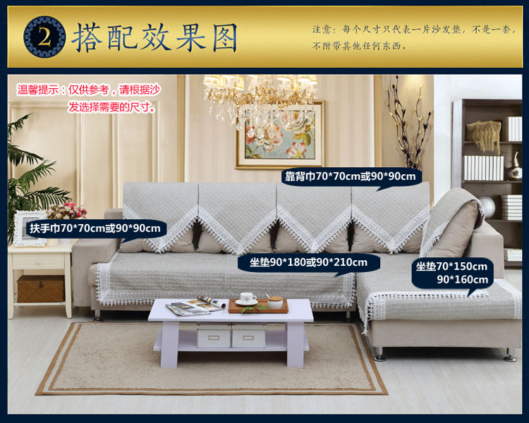 
                                        
                                        青苇 欧式 亚麻沙发坐垫 经典815 灰色90*180 四季皆宜                
