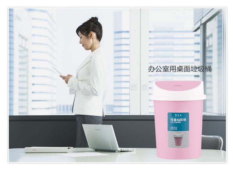 博尔乐 摇盖垃圾桶小号 浅灰色 PP 桌面收纳桶 家用厨房迷你小垃圾桶