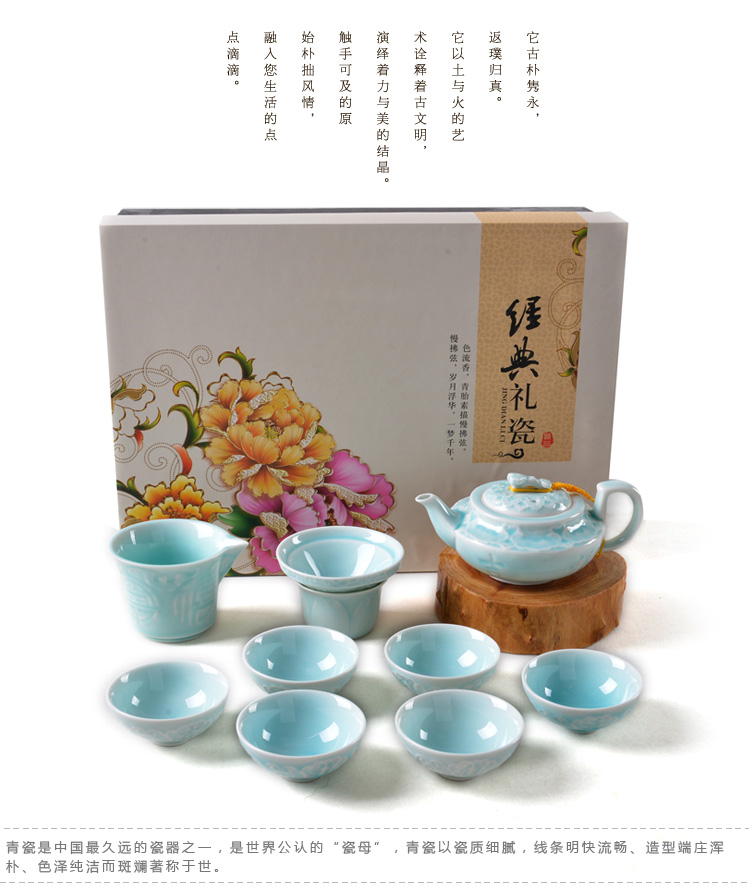 茶之翼 茶具礼盒装10件功夫茶具套装