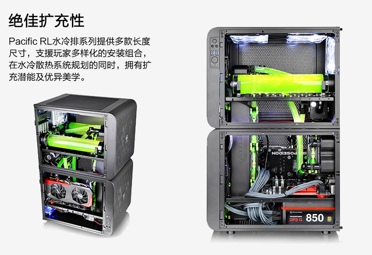 thermaltake(tt)diy 超厚36cm水冷排/pacific rl360