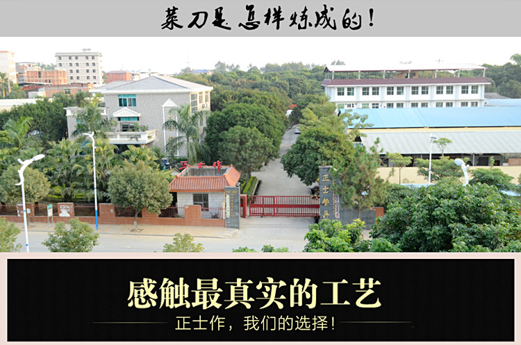 正士作（zhengshizuo）三件套刀具 不锈钢厨房用具 RY-3-1