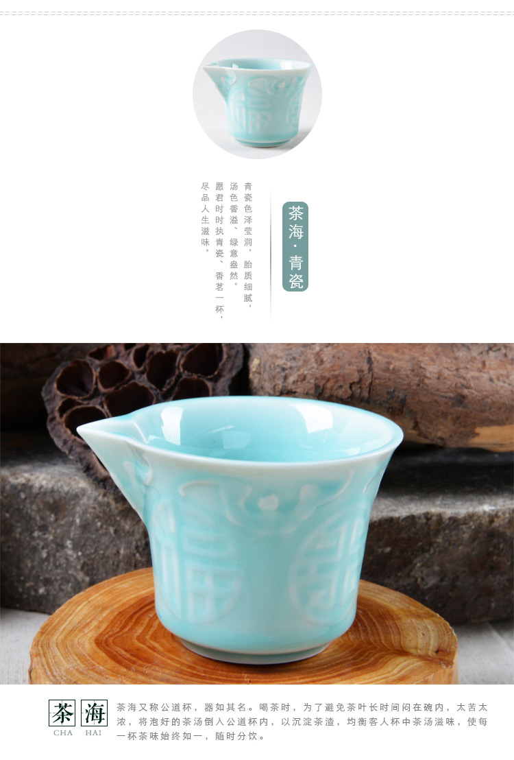 茶之翼 茶具礼盒装10件功夫茶具套装
