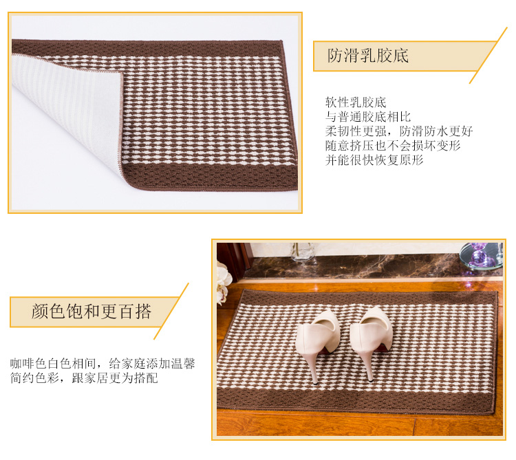 素雅特 满天星防滑吸水地垫 43*68cm 1105-003 咖啡