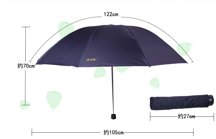 
                                        天堂伞 晴雨伞遮阳伞三折叠黑胶防晒防紫外线太阳伞加大双人经典商务伞 33188黑胶6#驼色                