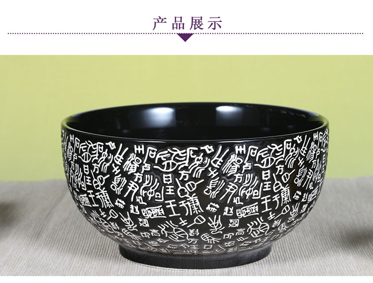 
                                        
                                                            洁雅杰陶瓷餐具 陶瓷汤碗(6.25英寸)家用大面碗色釉泡面碗餐具钟鼎文大汤碗(1只装) 黑色                
