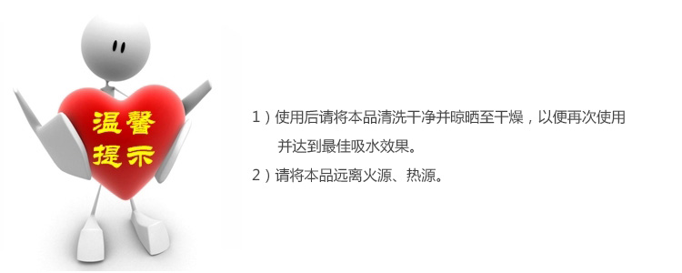 美丽雅 细纤维彩条新型干发帽 快干帽干发巾护发巾 HC053922