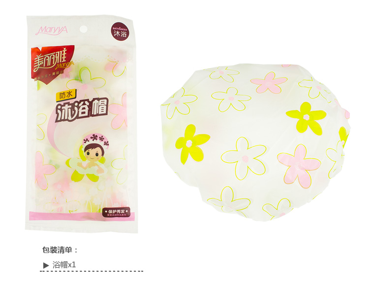 
                                        
                                                                                美丽雅 防水浴帽 女淋浴帽护发帽洗澡帽沐浴帽搓澡帽洗澡长发罩头套                