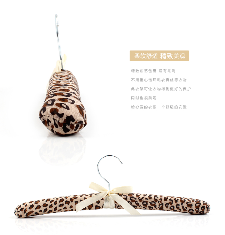 Homix 温馨居家布艺衣架五个装 豹纹图案