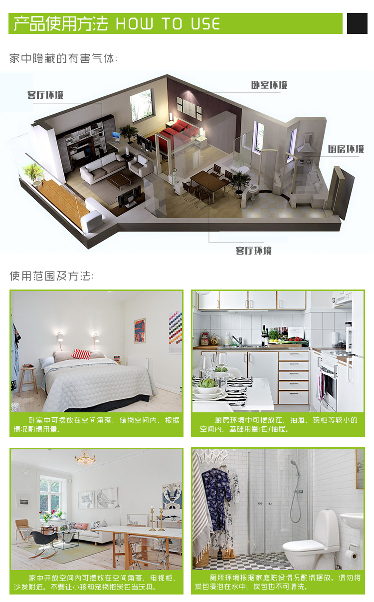 
                                        
                                        V5 活性炭 车家两用除味除甲醛　进口椰壳活性炭　空气净化炭包 炫黑（真空包装）1000克                
