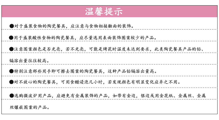 
                                        
                                                            万毅陶瓷餐具 家用盘子陶瓷汤盘(7英寸)中式饭盘陶瓷餐具套装(6只装) 欢乐猪                