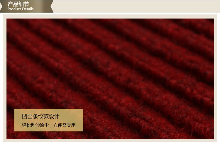 素雅特 条纹入户地垫除尘门垫 40*60cm 1111-003 暗红
