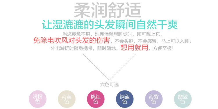 
                                        
                                                            三利 干发帽 柔软强吸水速干擦头发毛巾 便携式可爱洗发包头巾浴帽 桃红色                
