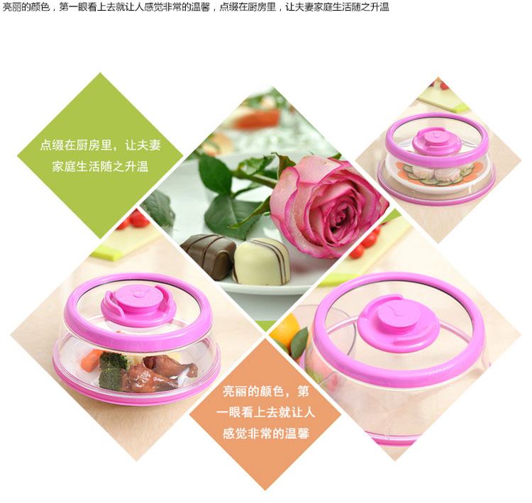 美之扣大号防尘保温盖 碗盘罩 菜罩 微波炉盖子冰箱保鲜盖 