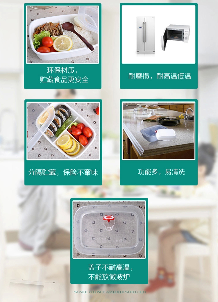 真泰尔 陶瓷饭盒 微波炉饭盒套装 学生饭盒分格便当盒 冰箱保鲜盒900ML