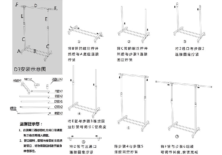 鸿运来 不锈钢底座可升降单杆晾晒衣被架 更稳固 D3
