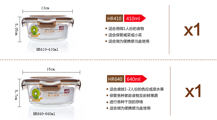 青苹果 耐热玻璃保鲜盒套装 2件套+便当包 BXHK02-5-B 烤箱 冰箱 微波炉适用保鲜盒