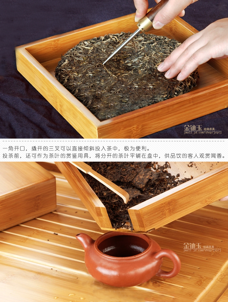 
                                        
                                                            金镶玉 茶具配件 分茶套装 茶针茶刀茶巾分茶盘 实木普洱茶盒赏茶盘                
