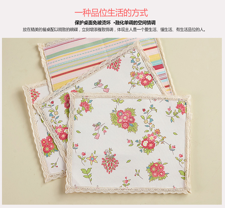 蔻姿（cozzylife）加厚布艺 双面餐垫 阿格妮丝 (4入) 30cm*40cm