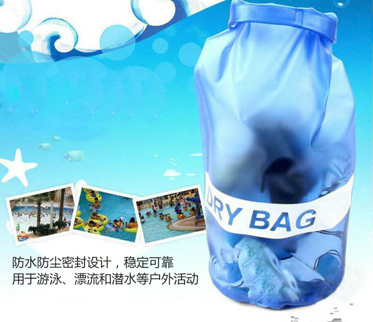 
                                        【京东超市】青苇 创意游泳防水袋 沙滩包 飘流袋                