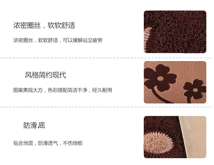 
                                        
                                        青苇 双色丝圈 防滑地垫 入户门垫 60*90cm 花朵 卡其底色                