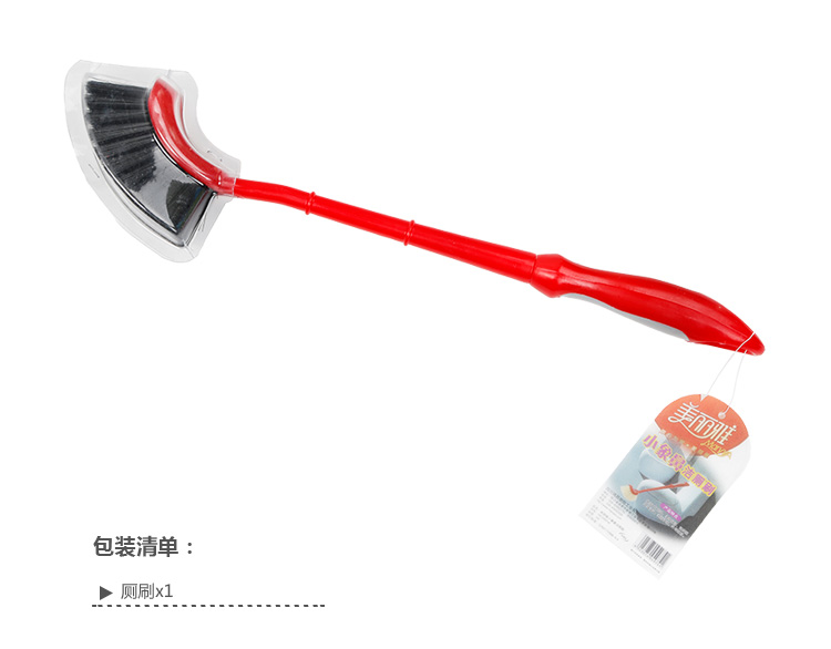 
                                        
                                                                                美丽雅马桶刷塑料清洁神器卫生间无死角多用刷小象鼻厕所刷头软毛可壁挂                