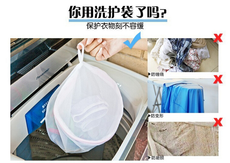 青苇 韩版加厚衣物清洗袋 可爱刺绣款 加厚3件套