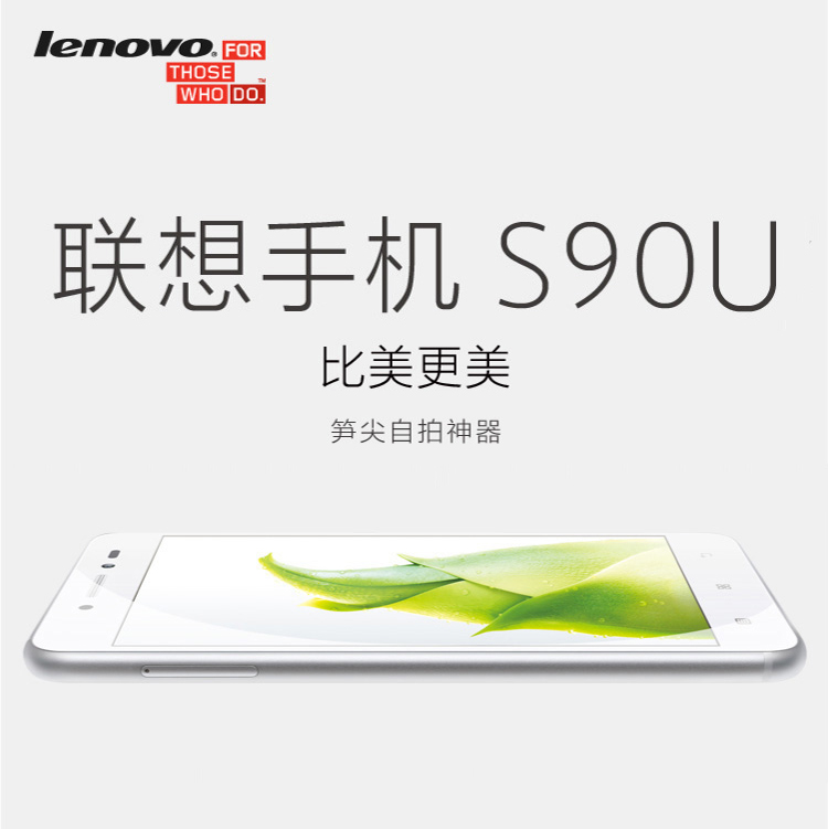 联想 笋尖(S90U)宝石银 联通4G手机 双卡双待