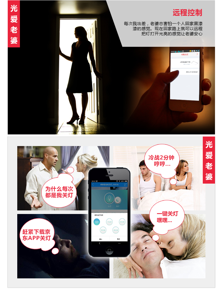 
                                        朗美科Lightmates WiFi操控 智能LED吸顶灯 LC1015 24W高亮 京东微联APP控制                