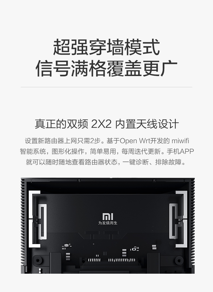 小米（MI）小米路由器 双频AC智能路由器，内置1TB大硬盘